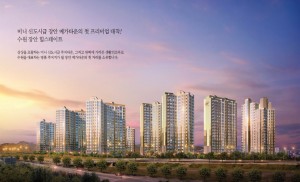 수원장안힐스테이트